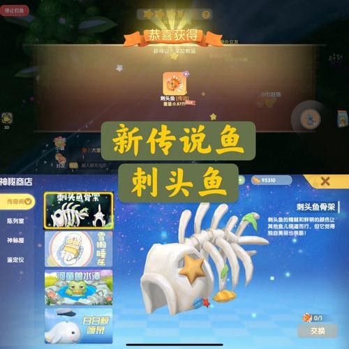 廣州百藝城祥龍魚場位置圖高清
