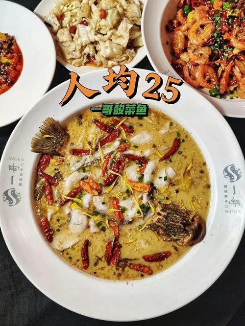廣州百藝城祥龍魚場位置圖高清