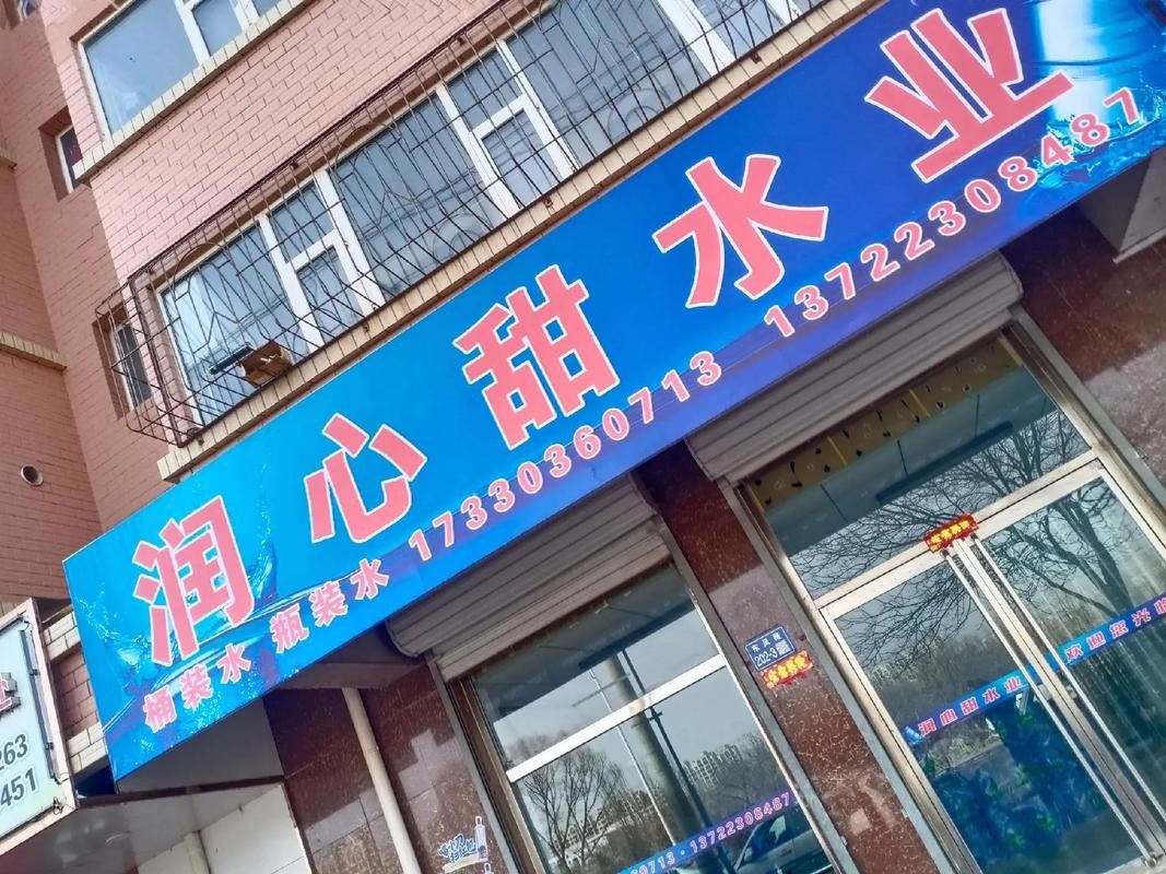 涿鹿開水族店怎么樣？加盟祥龍魚場賣龍魚市場怎樣？