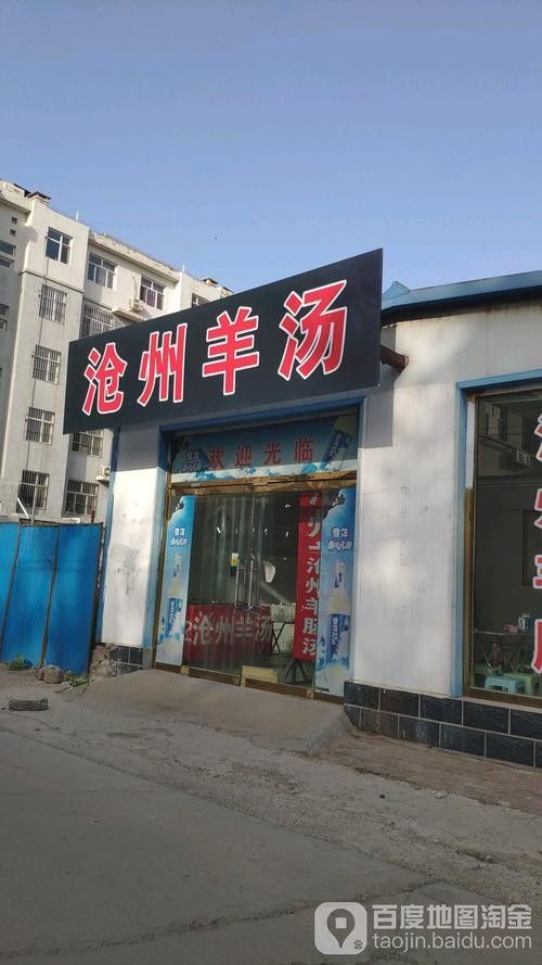 南皮開水族店怎么樣？加盟祥龍魚場賣龍魚市場怎樣？