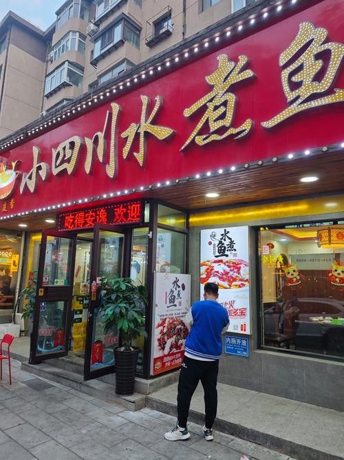 務川開水族店怎么樣？加盟祥龍魚場賣龍魚市場怎樣？