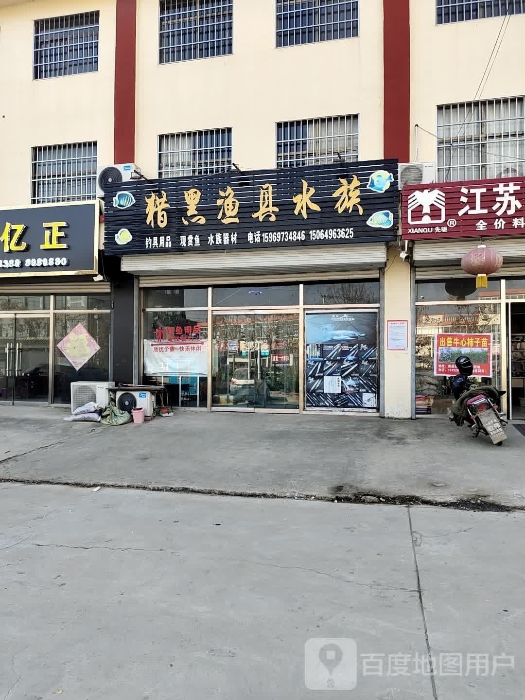費縣開水族店怎么樣？加盟祥龍魚場賣龍魚市場怎樣？