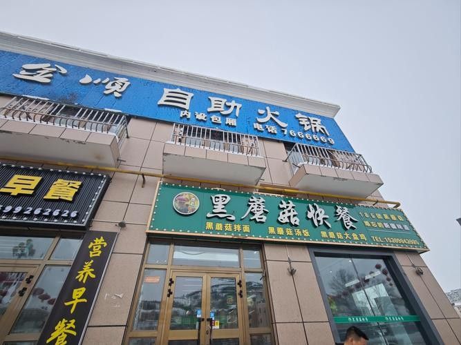 阿勒泰開水族店怎么樣？加盟祥龍魚場賣龍魚市場怎樣？