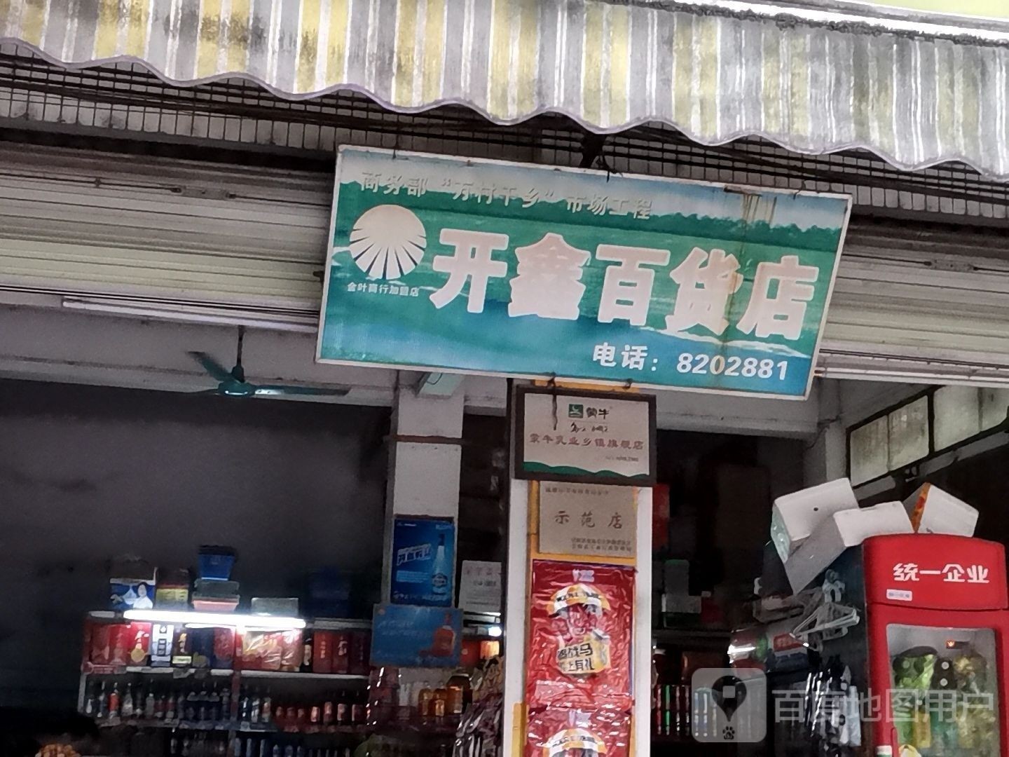 賓陽(yáng)開(kāi)水族店怎么樣？加盟祥龍魚(yú)場(chǎng)賣(mài)龍魚(yú)市場(chǎng)怎樣？