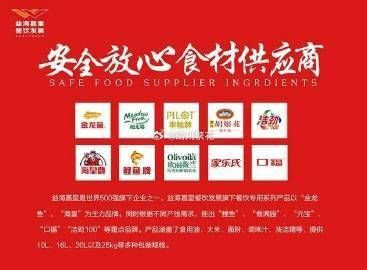金禾金龍魚是雜牌還是品牌