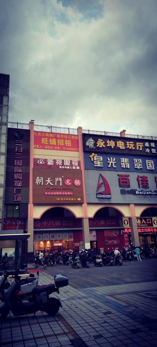 五指山開水族店怎么樣？加盟祥龍魚場賣龍魚市場怎樣？