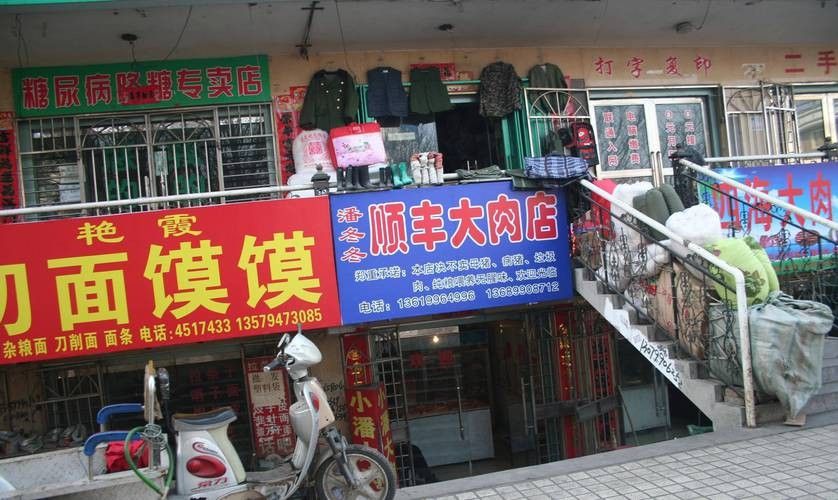 呼圖壁開水族店怎么樣？加盟祥龍魚場賣龍魚市場怎樣？
