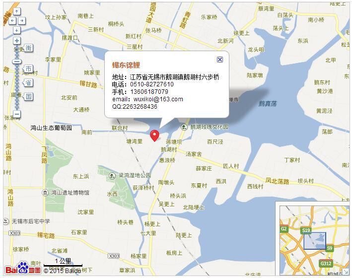 無錫龍魚寄養基地電話地址