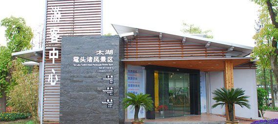 無(wú)錫龍魚寄養(yǎng)基地電話地址