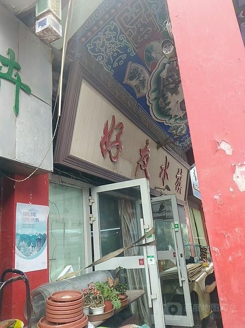 西寧城中開水族店怎么樣？加盟祥龍魚場賣龍魚市場怎樣？
