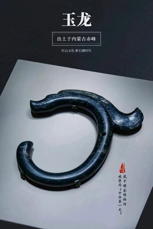 有哪些著名的龍工藝品？