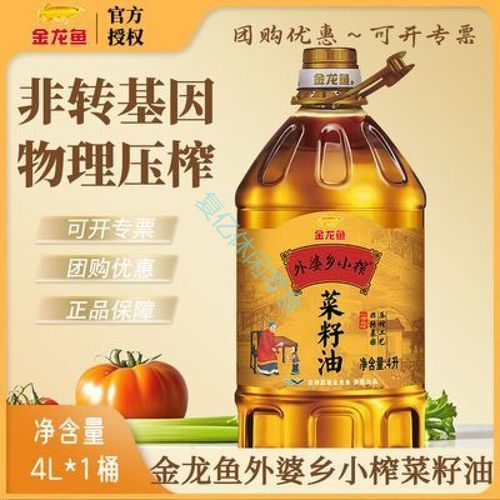 金龍魚(yú)生產(chǎn)工藝流程圖