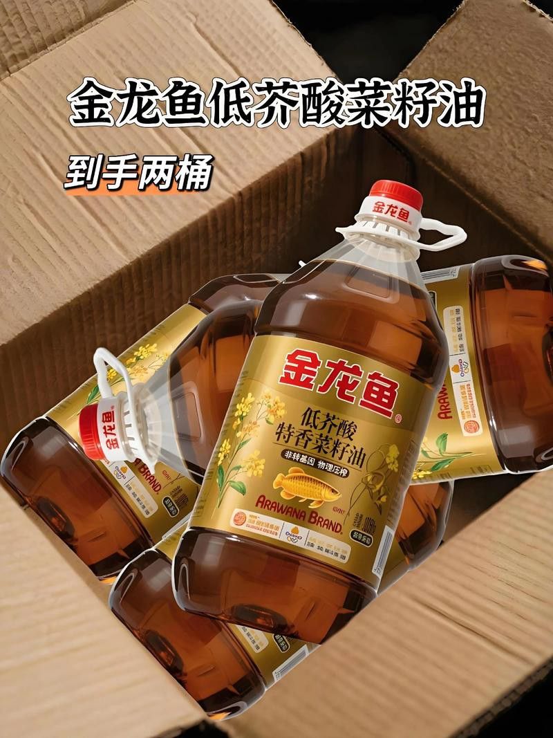 金龍魚(yú)生產(chǎn)工藝流程圖