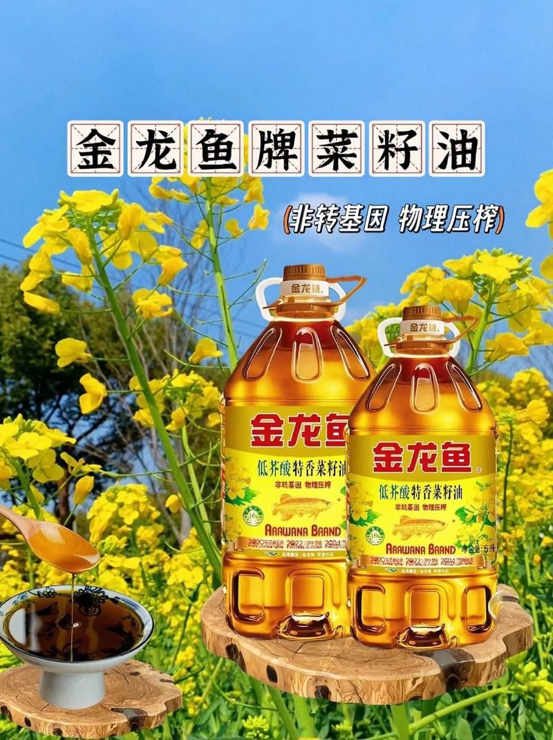 金龍魚(yú)生產(chǎn)工藝流程圖