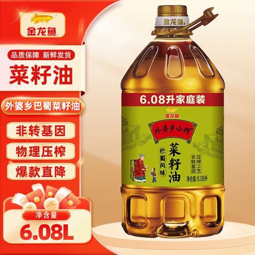 金龍魚(yú)生產(chǎn)工藝流程圖