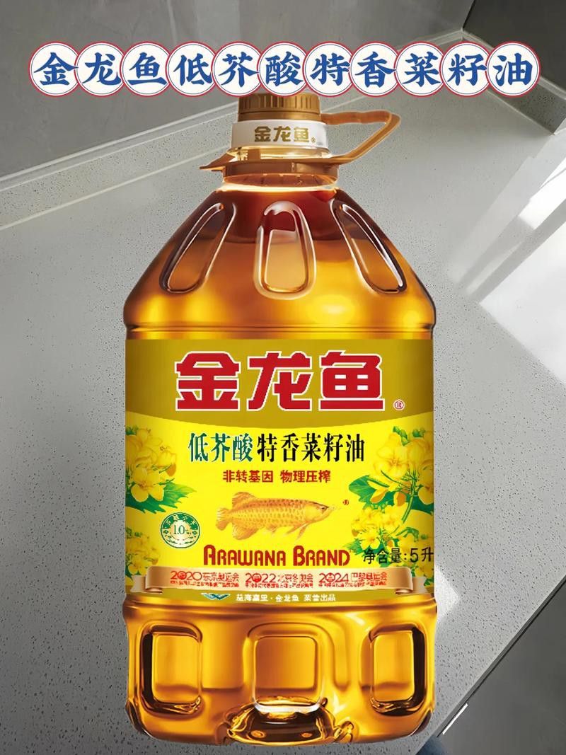 金龍魚(yú)生產(chǎn)工藝流程圖