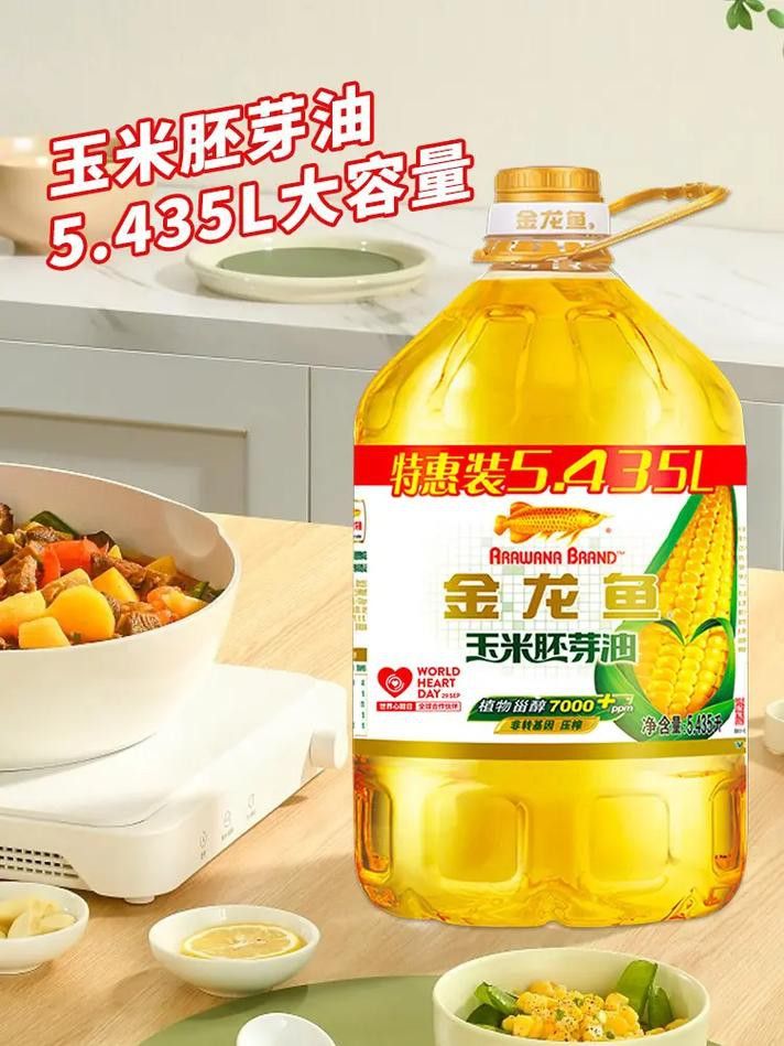 金龍魚(yú)生產(chǎn)工藝流程圖