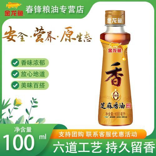 金龍魚(yú)生產(chǎn)工藝流程圖