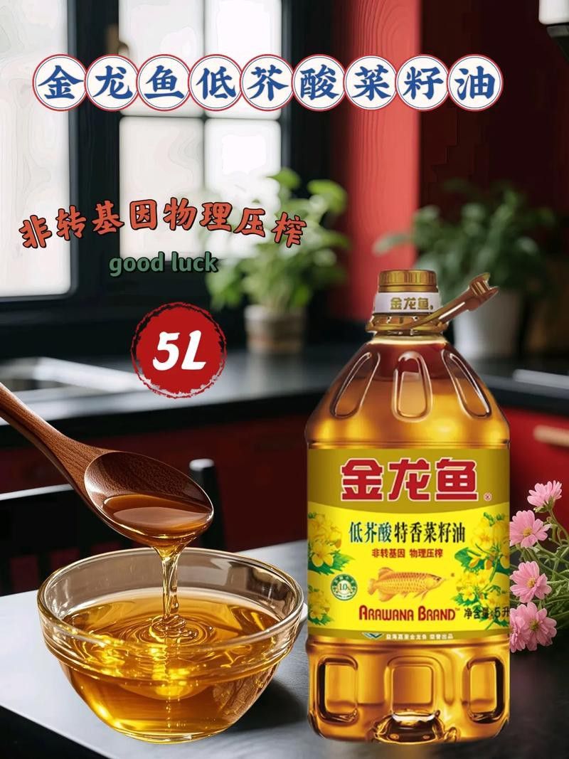 金龍魚(yú)生產(chǎn)工藝流程圖