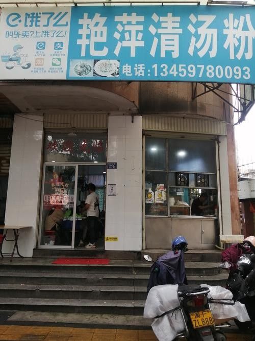 閩清開水族店怎么樣？加盟祥龍魚場賣龍魚市場怎樣？