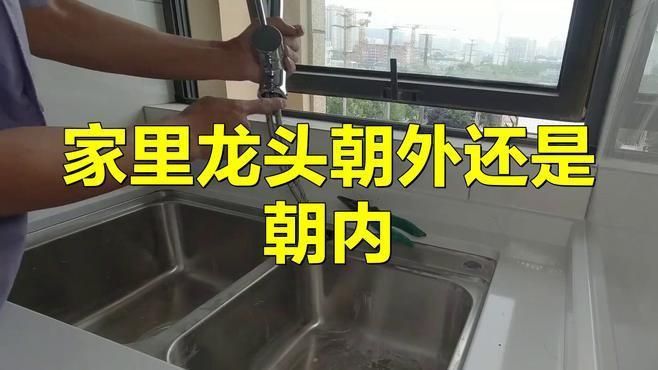 龍頭朝內和朝外哪個更<strong><mark>吉利</mark></strong>？