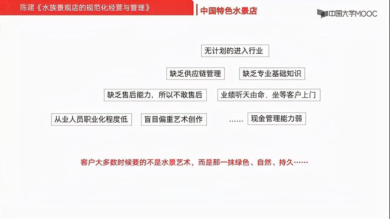印江開水族店怎么樣？加盟祥龍魚場賣龍魚市場怎樣？