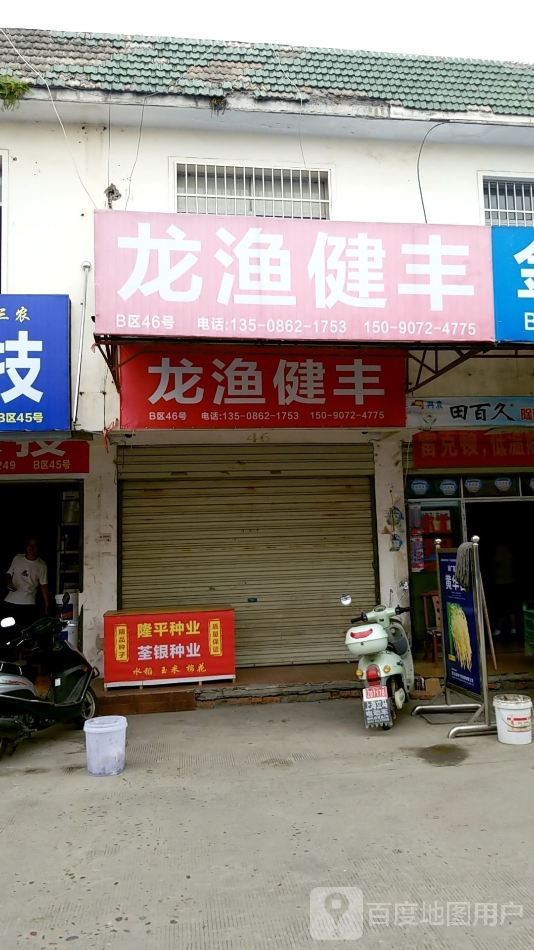 江陵開水族店怎么樣？加盟祥龍魚場賣龍魚市場怎樣？