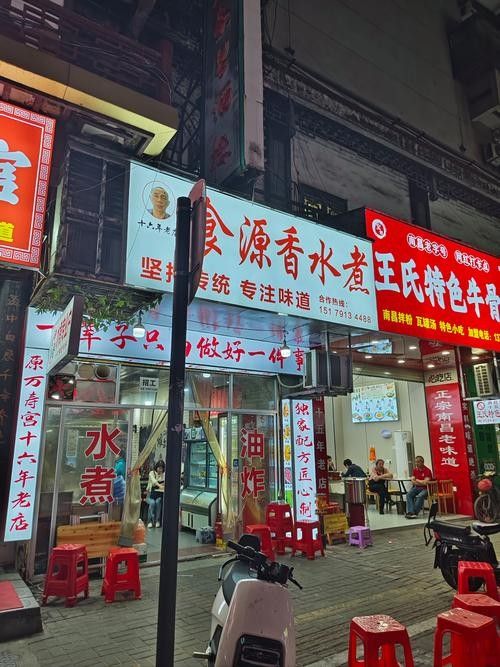 南昌縣開水族店怎么樣？加盟祥龍魚場(chǎng)賣龍魚市場(chǎng)怎樣？