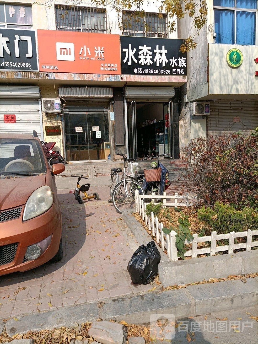 巨野開水族店怎么樣？加盟祥龍魚場賣龍魚市場怎樣？