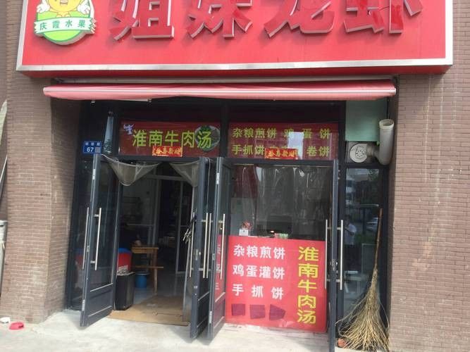 錫山開水族店怎么樣？加盟祥龍魚場賣龍魚市場怎樣？