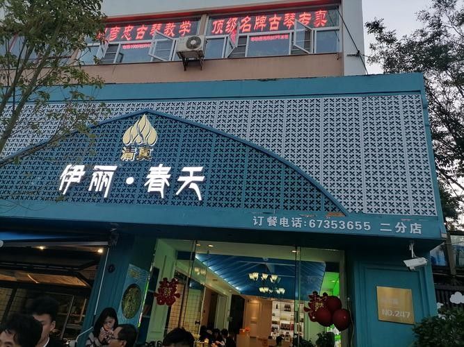 伊通開水族店怎么樣？加盟祥龍魚場賣龍魚市場怎樣？