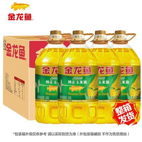 哪里可以買到正品的金龍魚玉米油？