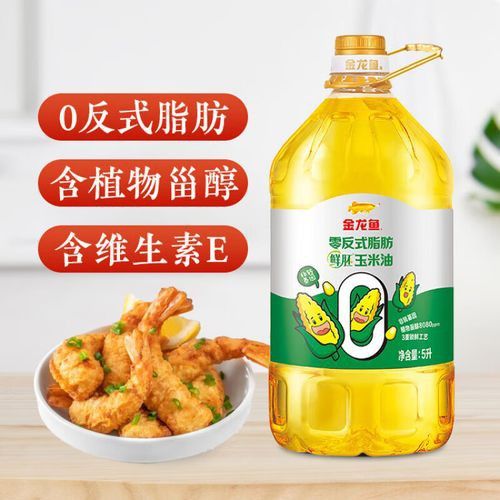 哪里可以買到正品的金龍魚玉米油？