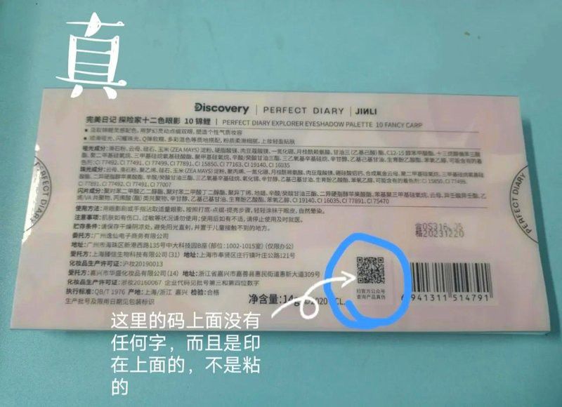 祥龍魚場如何辨別真假？