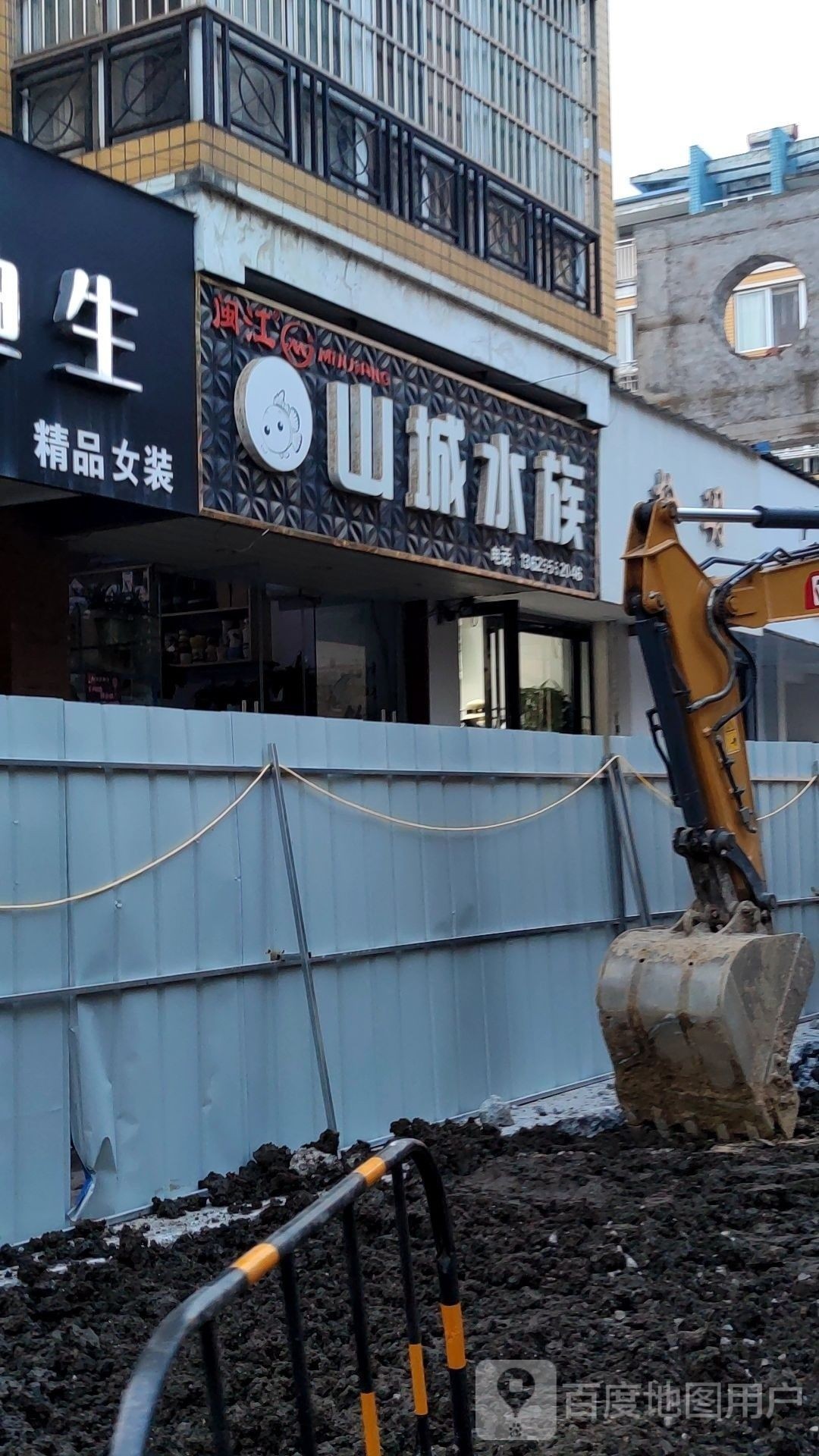 含山開水族店怎么樣？加盟祥龍魚場賣龍魚市場怎樣？