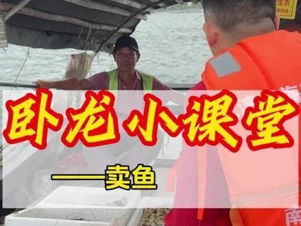 石屏開水族店怎么樣？加盟祥龍魚場賣龍魚市場怎樣？