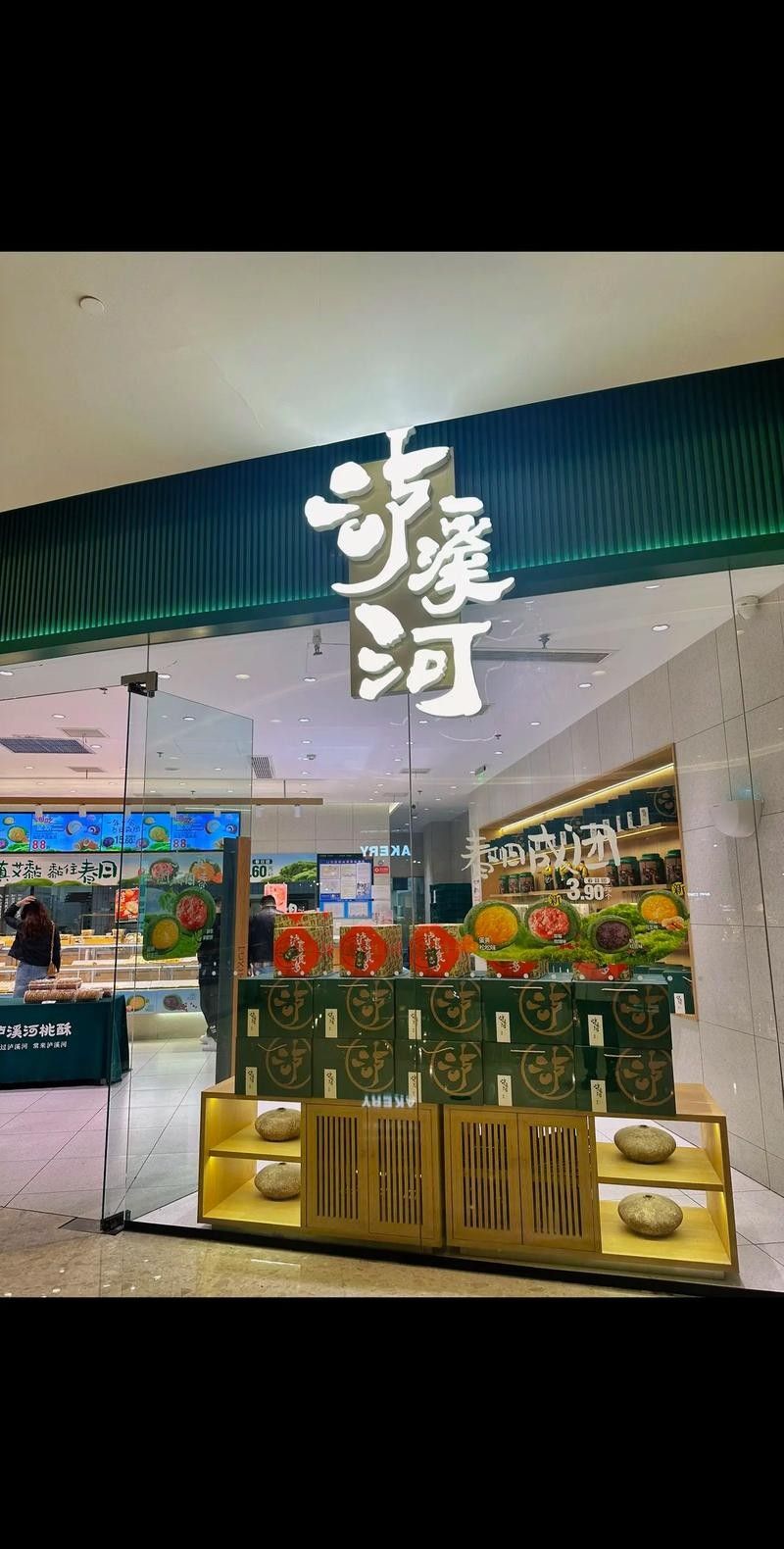 瀘水開水族店怎么樣？加盟祥龍魚場賣龍魚市場怎樣？