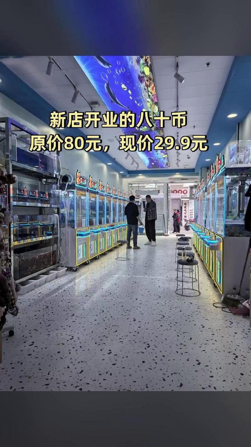 佳木斯開水族店怎么樣？加盟祥龍魚場賣龍魚市場怎樣？