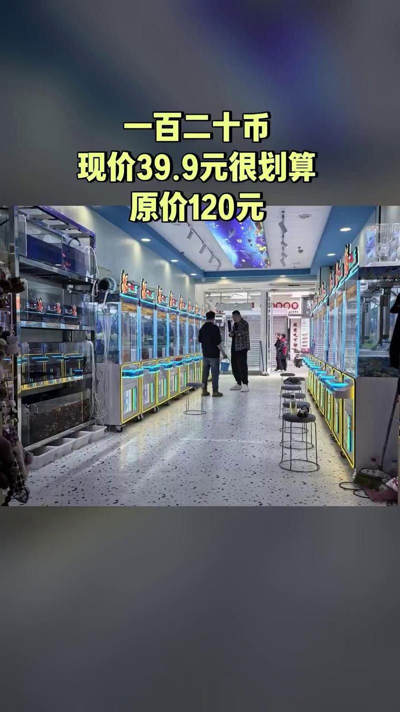 佳木斯開水族店怎么樣？加盟祥龍魚場賣龍魚市場怎樣？