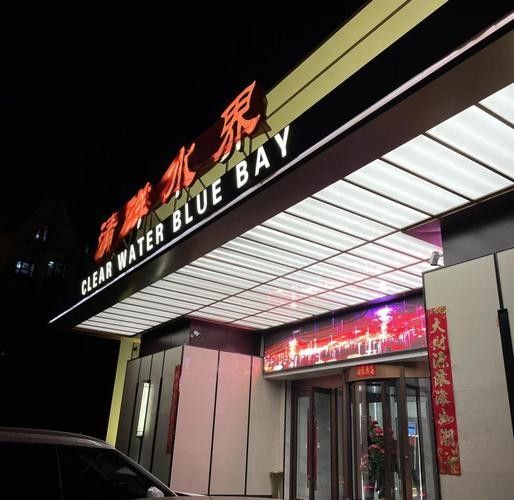 佳木斯開水族店怎么樣？加盟祥龍魚場賣龍魚市場怎樣？