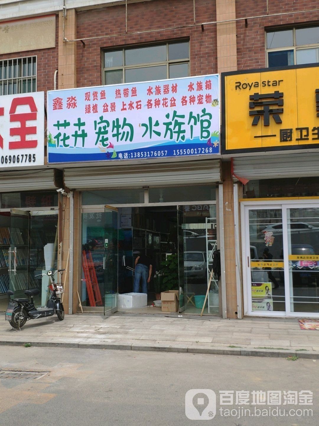 濟南開水族店怎么樣？加盟祥龍魚場賣龍魚市場怎樣？