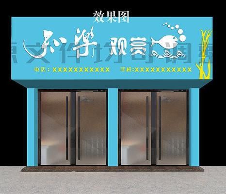 海淀開水族店怎么樣？加盟祥龍魚場賣龍魚市場怎樣？