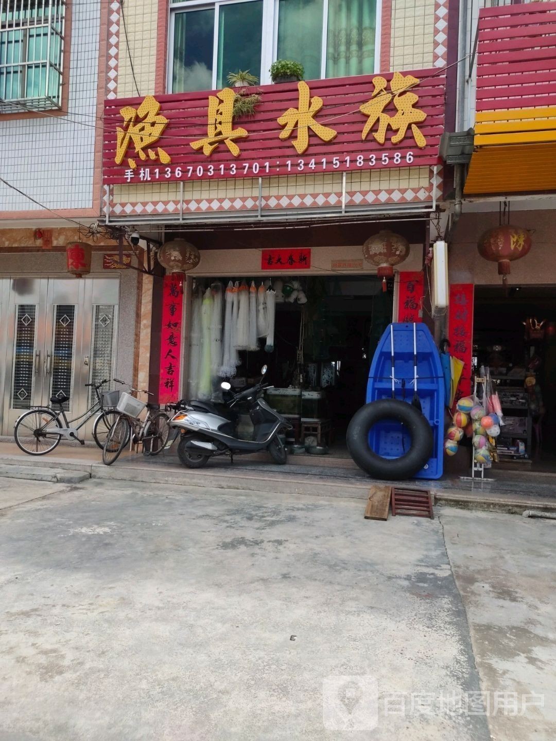 潮南開水族店怎么樣？加盟祥龍魚場(chǎng)賣龍魚市場(chǎng)怎樣？