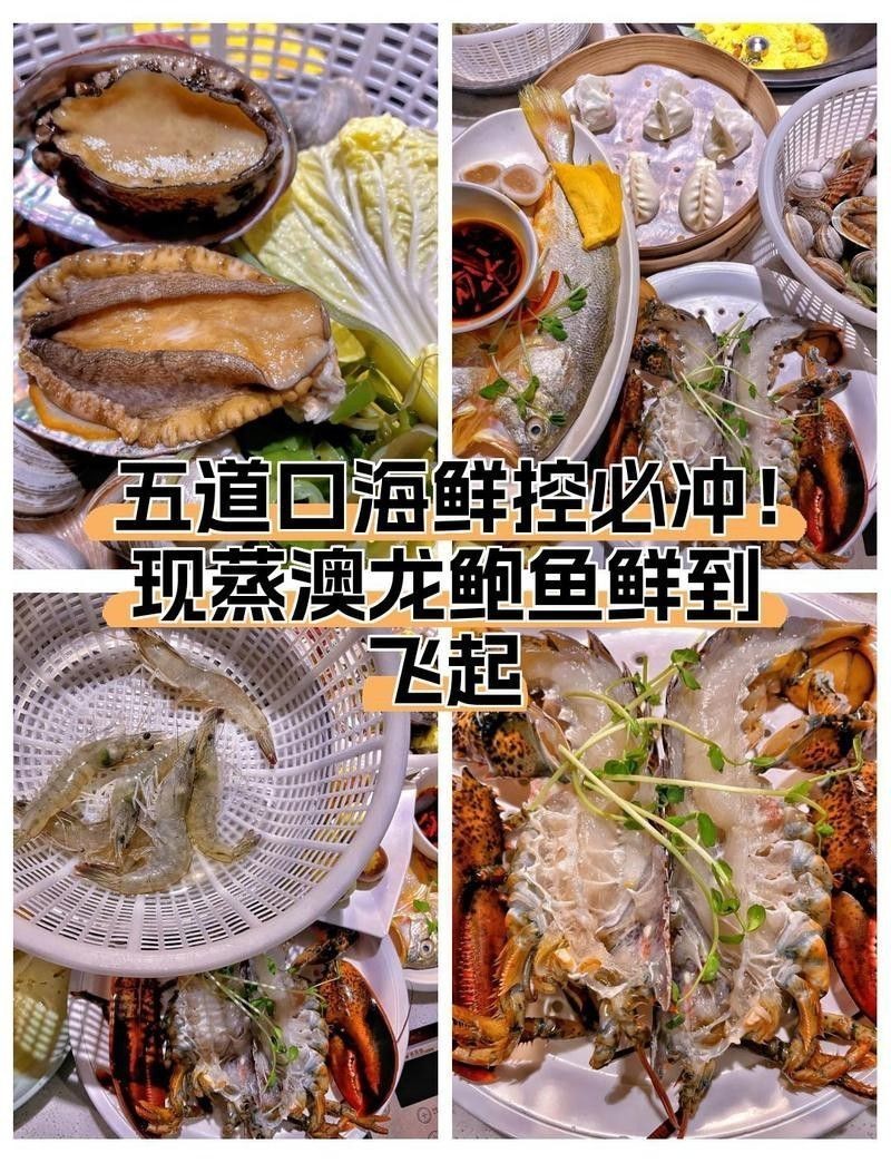 知漁海鮮市場的具體位置在哪里？