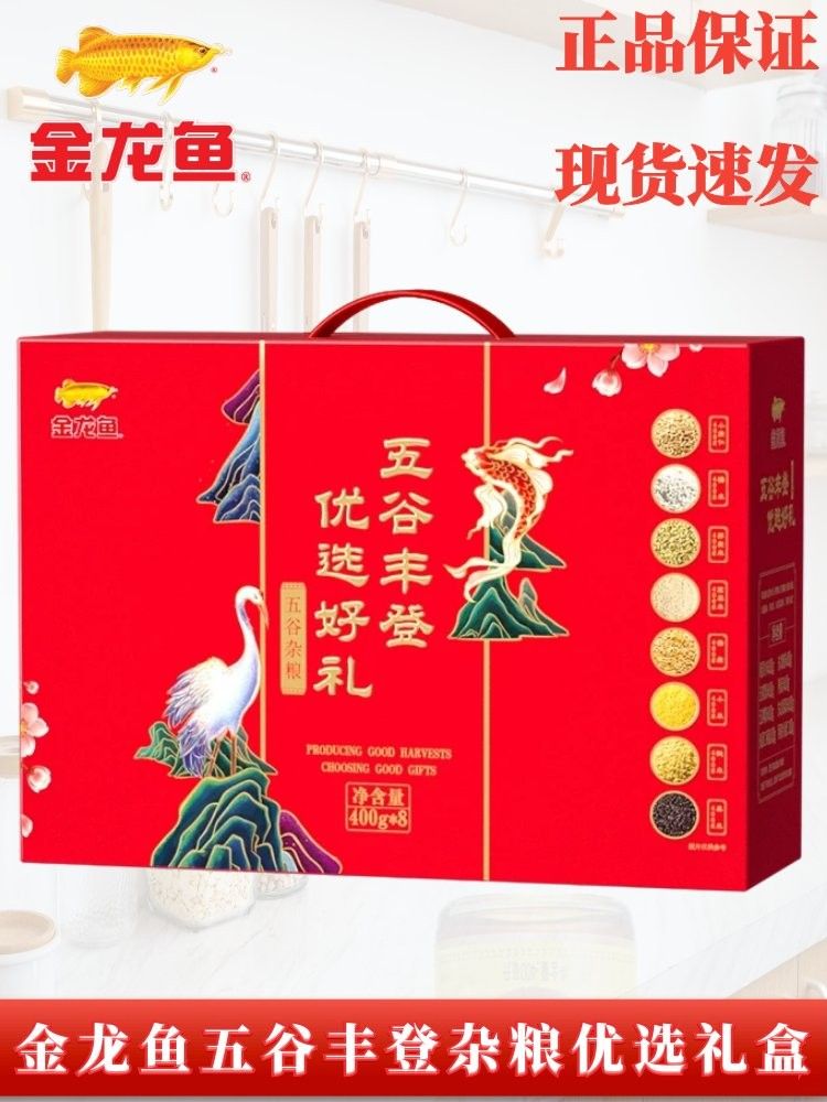 金龍魚里面有