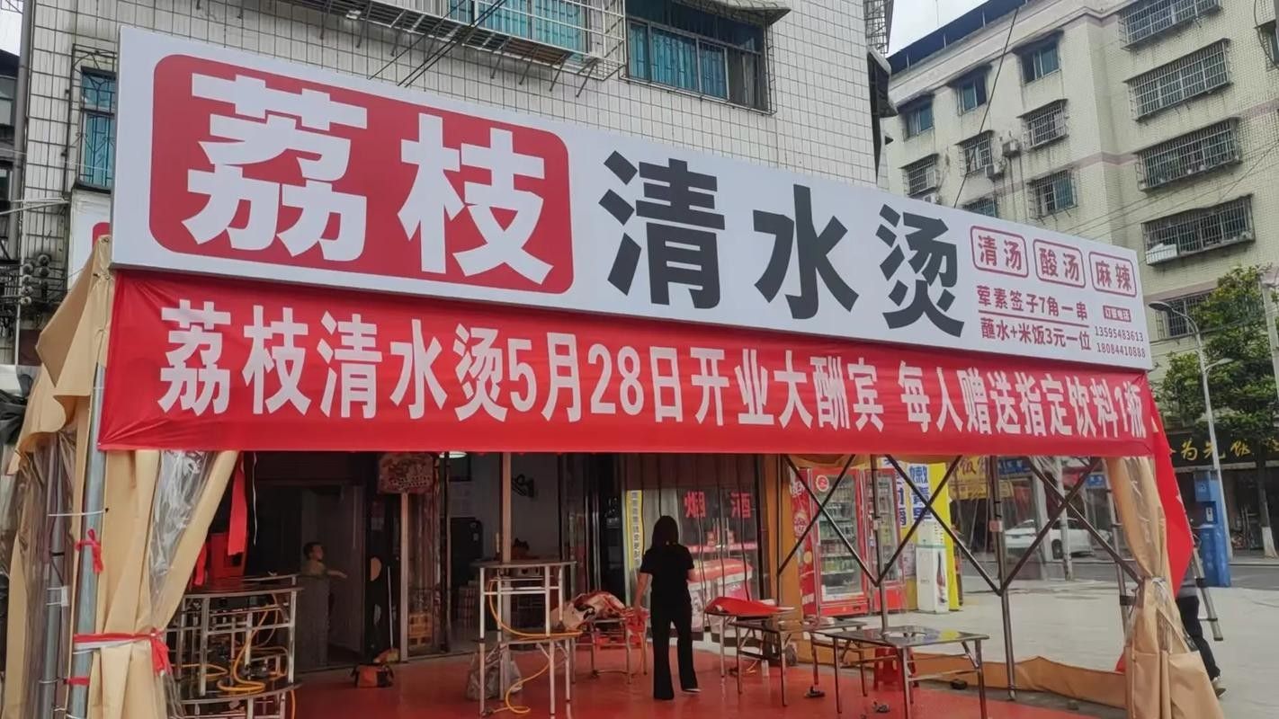 灤縣開水族店怎么樣？加盟祥龍魚場賣龍魚市場怎樣？