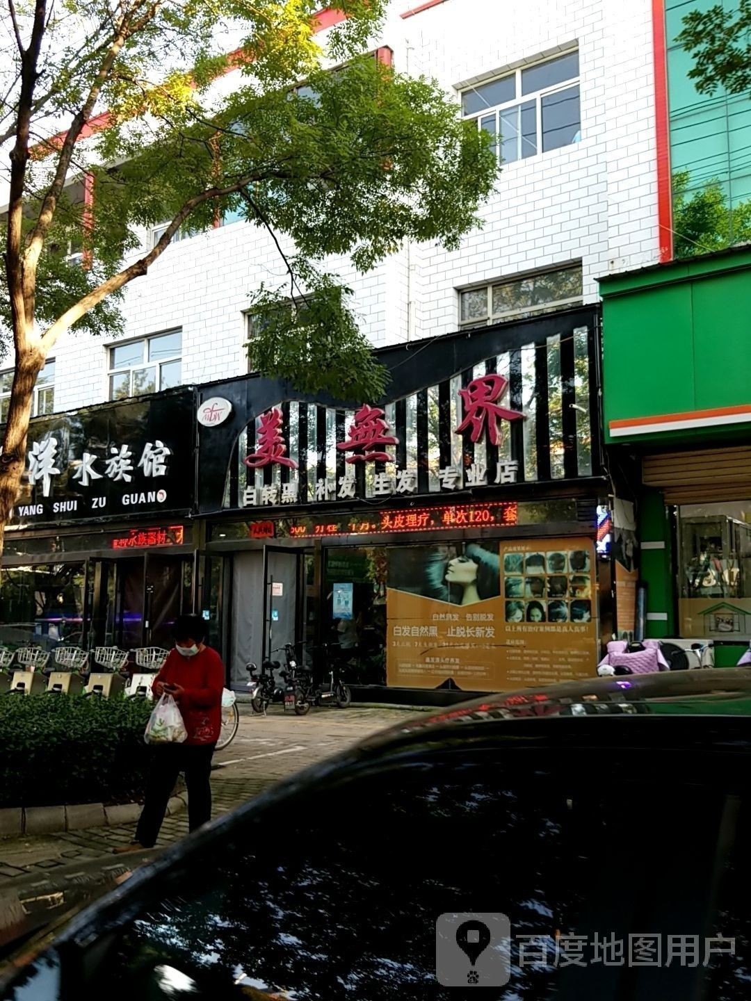 襄垣開水族店怎么樣？加盟祥龍魚場賣龍魚市場怎樣？