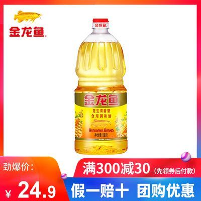 金龍魚神經質【金龍魚為什么會有神經質？】