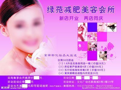 給金龍魚美容：金龍魚美容師兼職給金龍魚美容師做美容收入上萬元