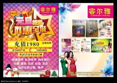 給金龍魚美容：金龍魚美容師兼職給金龍魚美容師做美容收入上萬元